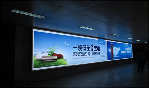 重庆高铁站媒体广告