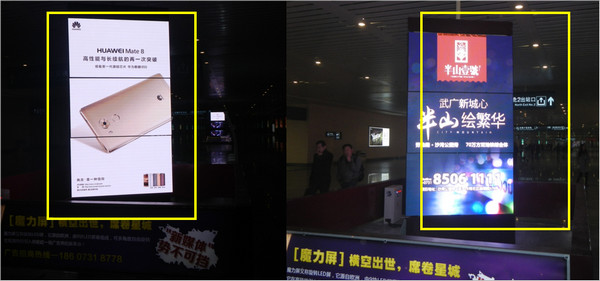 长沙南高铁站灯箱广告图