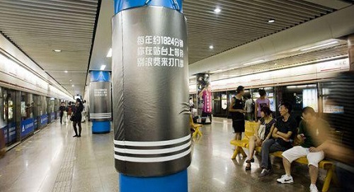阿迪达斯地铁广告