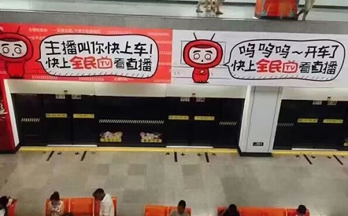 LOL大主播小智、小漠魔性地铁广告上线引围观