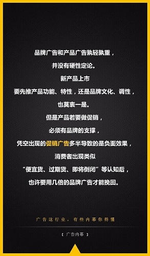 全媒通广告知识 全媒通广告知识