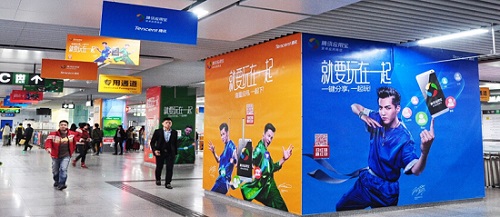 【全媒通】深圳地铁广告介绍