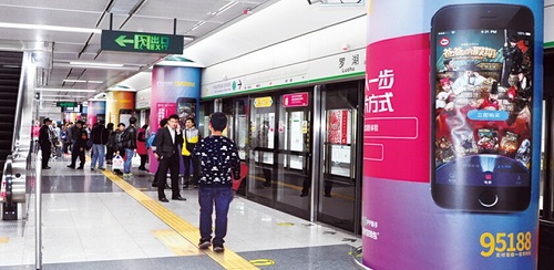 地铁包柱广告 地铁包柱广告