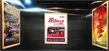 框架电梯广告
