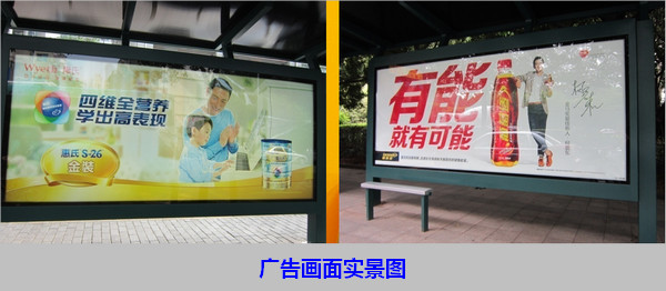 深圳关外公交候车亭广告画面实景图
