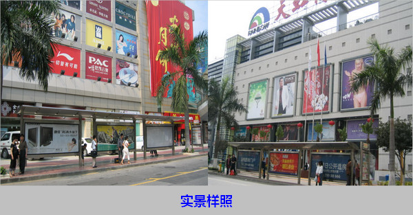 深圳关外公交候车亭实景样图