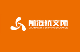 前海航交所——世界500强集团