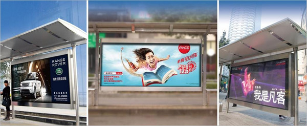 重庆公交候车亭广告