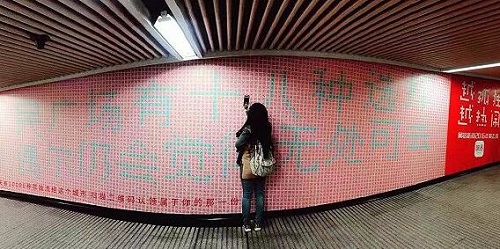 你会为什么样的地铁广告停下脚步？