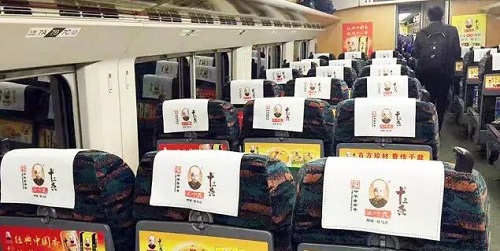 王守义十三香冠名高铁广告:一趟有味道的高铁