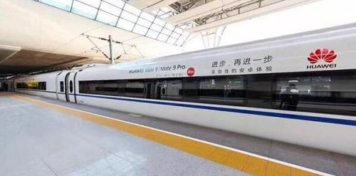 继OPPO之后，华为大规模投放高铁广告！