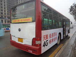 西安公交车广告-西安公交车广告投放价格-西安公交广告公司