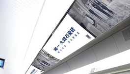 为何高铁站80％广告牌被家居企业霸占？
