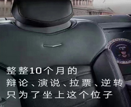 政治广告，一个极度危险的游戏
