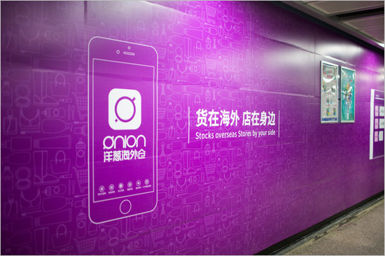 广州地铁通道广告图
