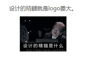 你讨厌“LOGO要大”，但它真的有道理!