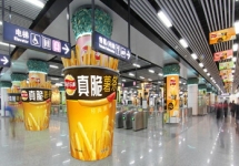 杭州地铁广告-杭州地铁广告投放价格-杭州地铁广告公司