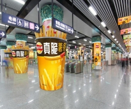 杭州地铁广告-杭州地铁广告投放价格-杭州地铁广告公司