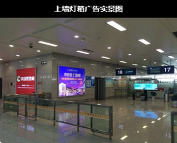 上墙灯箱广告实景图