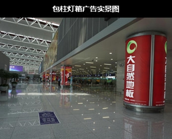 包柱灯箱广告实景图