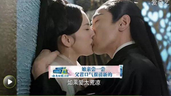 视频广告