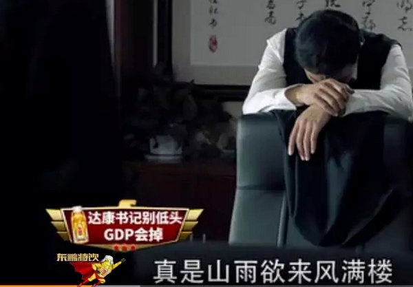 视频广告