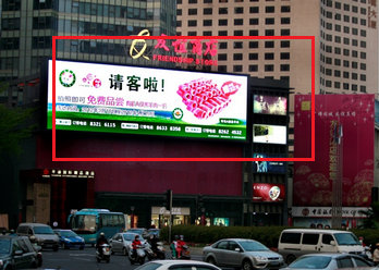 国际商业中心led屏广告