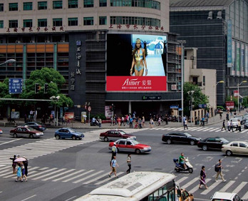 上海中山公园上海书城led屏广告