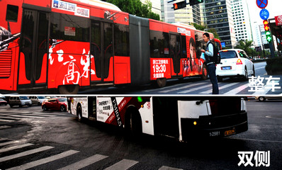 杭州公交车身广告