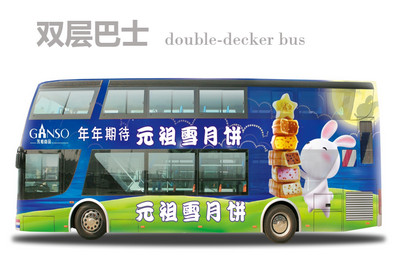 双层巴士车身广告