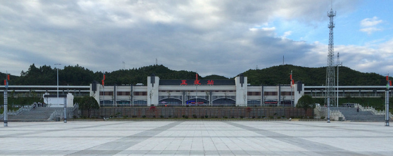 芷江高铁站