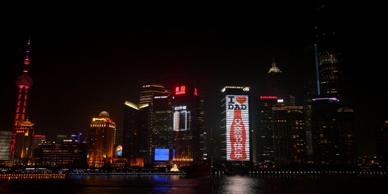 上海花旗大厦LED广告实景图