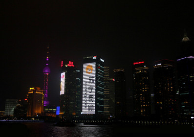 上海花旗大厦LED广告案例图