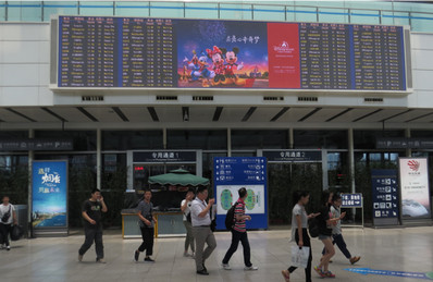 北京南站候车大厅南进站口LED屏广告