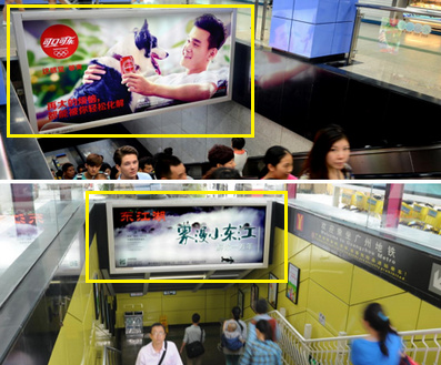 广州地铁梯眉特型灯箱广告