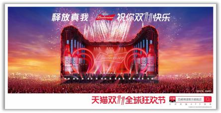 双十一图2 双十一图2
