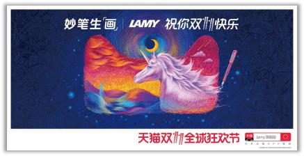 双十一图3 双十一图3