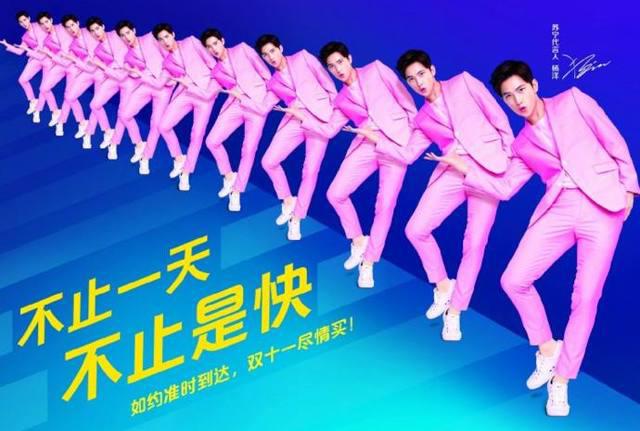 双十一图4 双十一图4