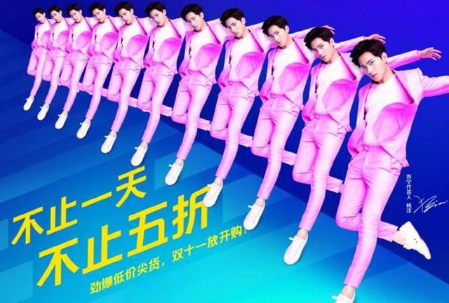 双十一图5 双十一图5