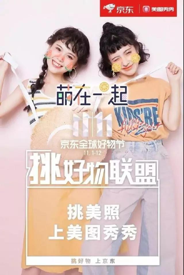 双十一图6 双十一图6