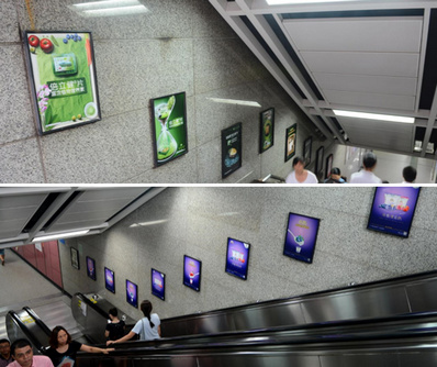 广州地铁梯牌广告