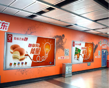 广州地铁广告-广州地铁广告投放价格-广州地铁广告公司