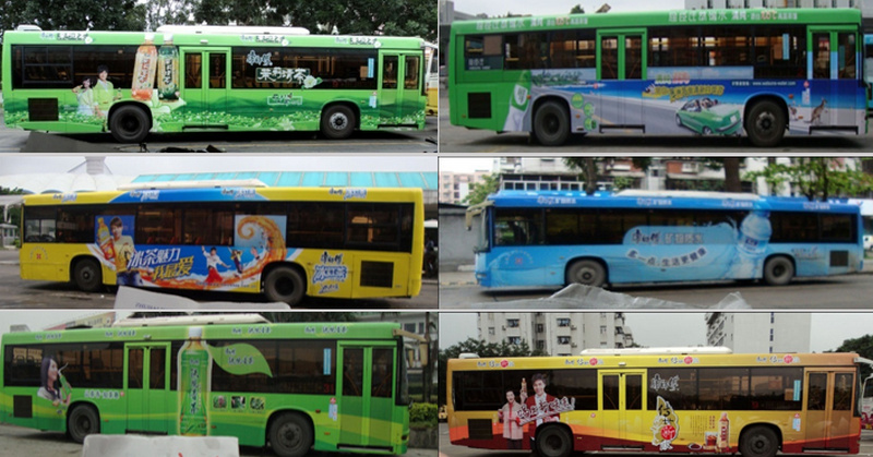 珠海公交车身广告