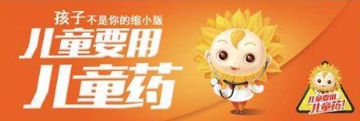 失聪儿童广告图2