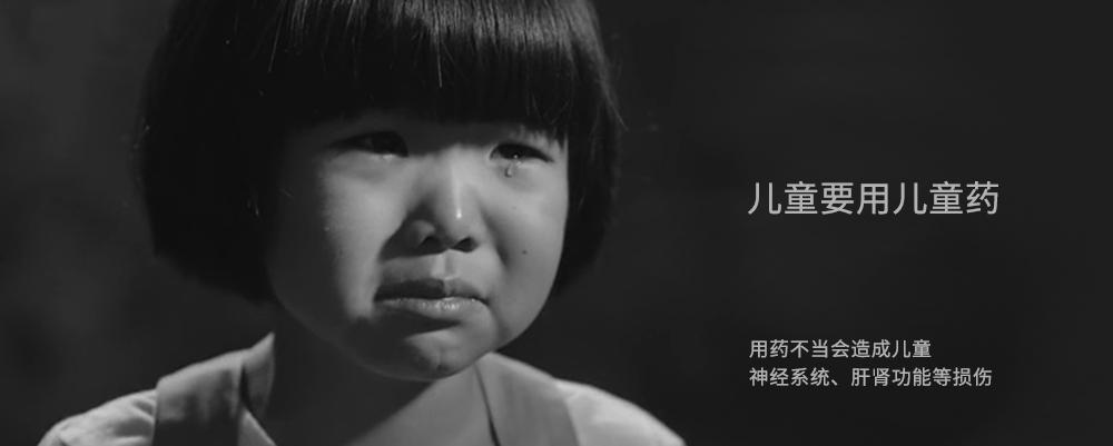 失聪儿童广告图3 失聪儿童广告图3