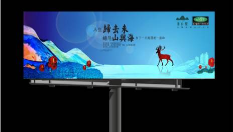 户外广告图2