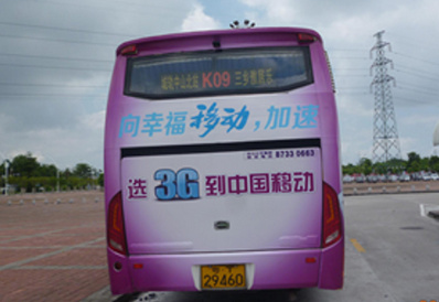 中山公交车车尾玻璃窗贴广告