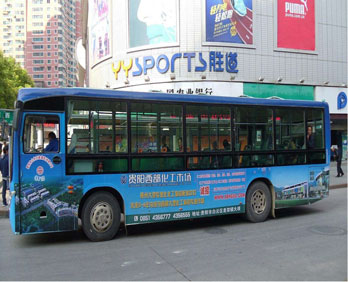 贵州公交车广告-贵州公交车广告投放价格-贵州公交广告公司