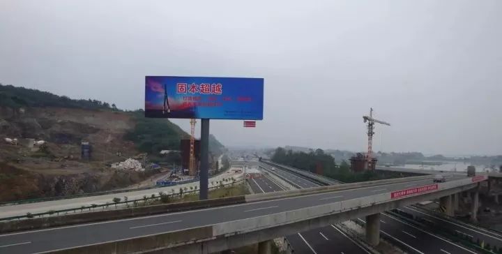 高速大牌广告图