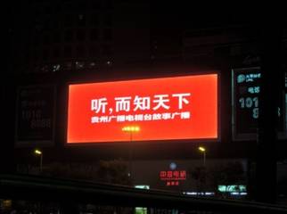 场景营销提振户外广告
